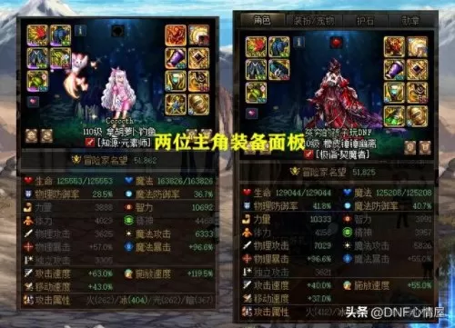 剑魔最新竞速阵容搭配　谁打剑魔克制得死死的-第1张