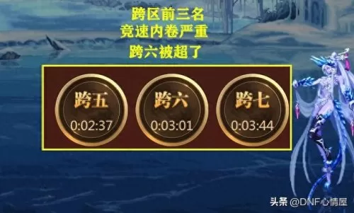 剑魔最新竞速阵容搭配　谁打剑魔克制得死死的-第6张