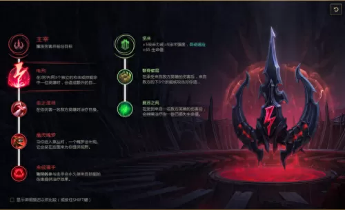 剑魔燃烧宝石搭配阵容图(剑魔阵容搭配攻略)-第4张