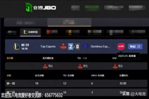剑魔降世阵容搭配攻略　剑侠传奇阵容搭配-第4张