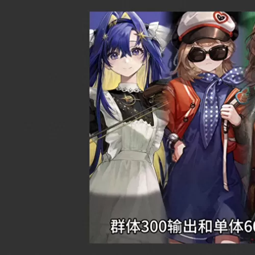 副本进攻阵容搭配图片　什么阵型适合边路进攻-第2张