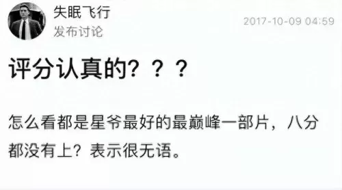 功夫电影武士阵容搭配　电影《功夫》免费观看国语-第2张