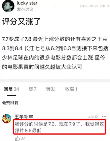 功夫电影武士阵容搭配　电影《功夫》免费观看国语-第3张