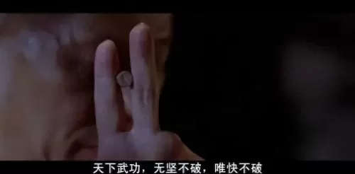 功夫电影武士阵容搭配　电影《功夫》免费观看国语-第16张