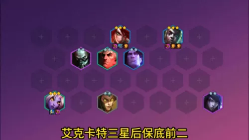 加里奥搭配什么阵容最强(加里奥主c阵容给什么装)-第2张