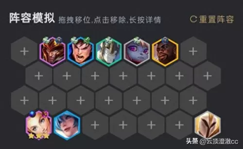 加里奥最新阵容搭配图片(加里奥技能图示)-第4张