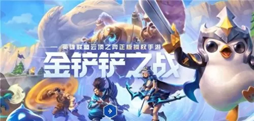 加里奥机甲阵容搭配图片(机甲螃蟹阵容)-第1张