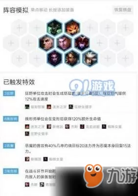 动物园怎么搭配阵容　武汉动物园免费门票怎么预约-第1张