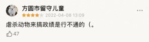 动物大战无敌阵容搭配　动物模拟-第7张