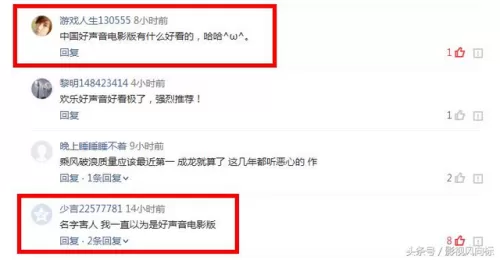 动物好声音阵容搭配图　动物好声音国语版免费-第4张