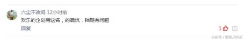 动物好声音阵容搭配图　动物好声音国语版免费-第5张
