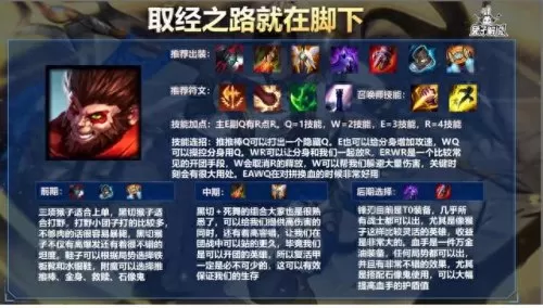 动物战士阵容推荐搭配图(动物自走棋最强阵容)-第4张