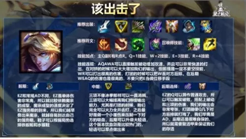 动物战士阵容推荐搭配图(动物自走棋最强阵容)-第10张
