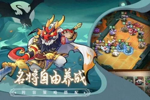 动物自走棋搭配阵容最新(魔兽自走棋)-第4张