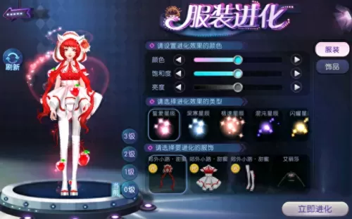 劲舞团精灵搭配推荐阵容(劲舞团游戏情侣搭配)-第2张