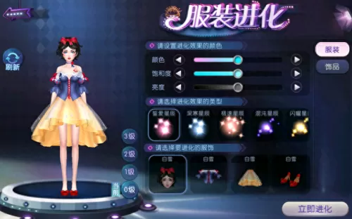 劲舞团精灵搭配推荐阵容(劲舞团游戏情侣搭配)-第3张