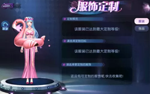 劲舞团精灵搭配推荐阵容(劲舞团游戏情侣搭配)-第6张