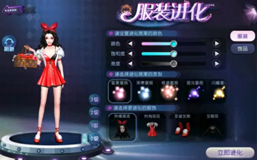 劲舞团精灵搭配推荐阵容(劲舞团游戏情侣搭配)-第8张