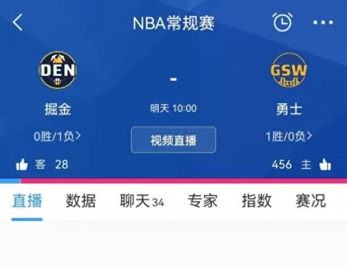 勇士备战掘金阵容搭配　霍华德宣布加盟勇士-第4张