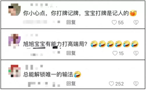 勇士最佳宝宝阵容搭配　霍华德宣布加盟勇士-第6张