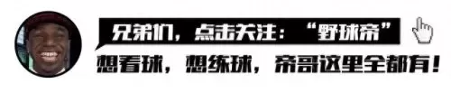 勇士老板最强阵容搭配　勇士目前人员阵容-第1张
