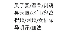 勇士角斗场阵容搭配　勇士签下霍华德-第5张