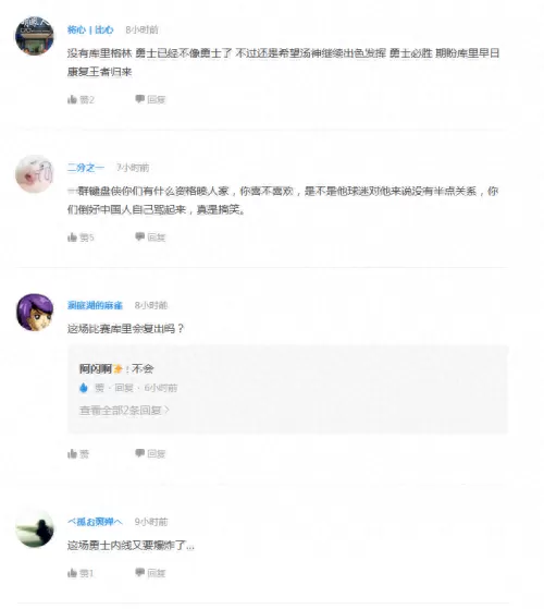 勇士魔幻对决阵容搭配表(勇士对决装备推荐)-第2张