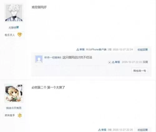勇武宠物推荐阵容搭配　口袋宠物世界最强阵容-第4张
