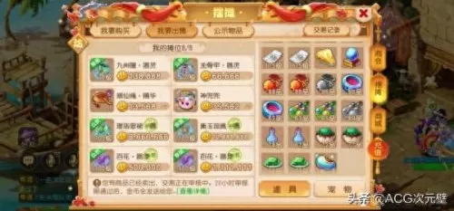 勇武神兽推荐阵容搭配　口袋奇兵最强阵容平民-第1张
