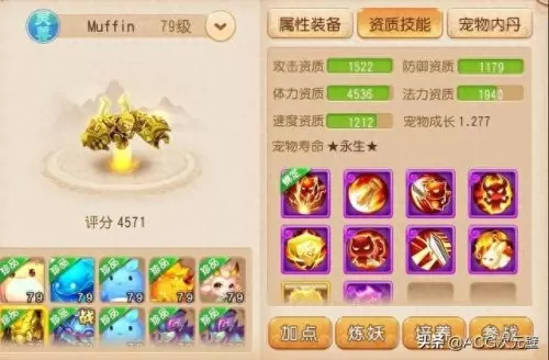 勇武飞机队阵容搭配　新版合金机兵阵容推荐-第1张