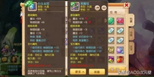 勇武飞机队阵容搭配　新版合金机兵阵容推荐-第4张
