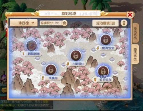 勇武龙宫蜃境阵容搭配　蜃气楼平民高分阵容-第11张