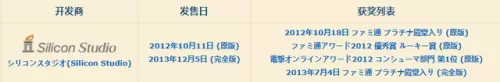 勇气默示录1阵容搭配　勇气默示录1最强队伍-第3张