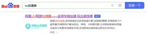 勇猛之路德军阵容搭配　勇猛之路无限钻石999999破解-第2张