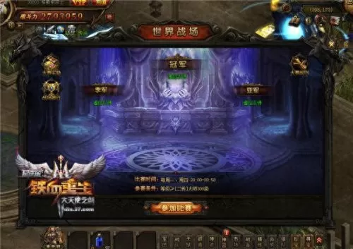 勇者之争搭配阵容推荐女(勇者斗恶龙3最强阵容是什么)-第1张