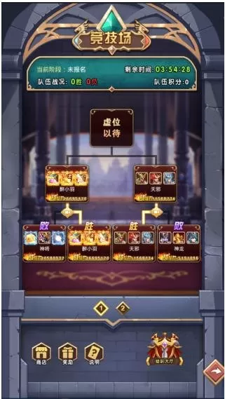 勇者之歌阵容搭配图鉴　游荡者之歌最好的组合-第2张
