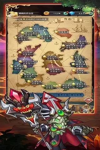 勇者之歌阵容搭配图鉴　游荡者之歌最好的组合-第1张