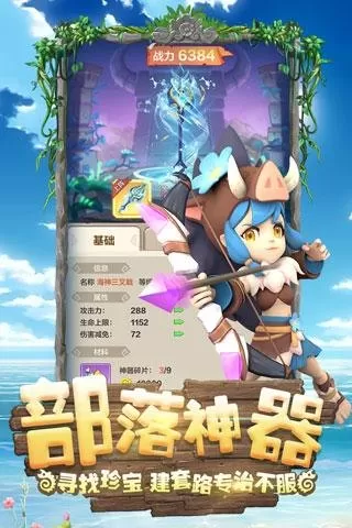 勇者养成记最佳搭配阵容(勇者养成记技能强度)-第1张