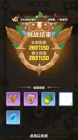 勇者养成记最佳搭配阵容(勇者养成记技能强度)-第3张