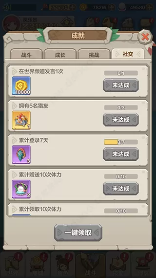 勇者养成记最佳搭配阵容(勇者养成记技能强度)-第8张