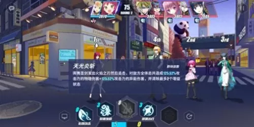 勇者觉醒阵容搭配攻略图(口袋觉醒刷图阵容推荐)-第3张