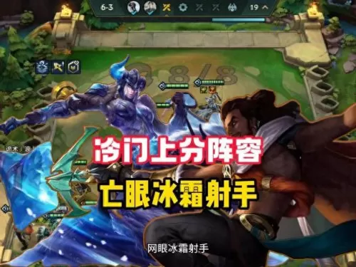 勋章世界射手阵容搭配图(战火勋章什么阵容厉害)-第1张