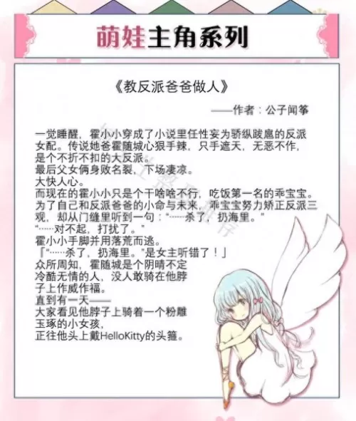 化形乌鸦阵容搭配图　云顶之弈乌鸦阵容搭配-第3张