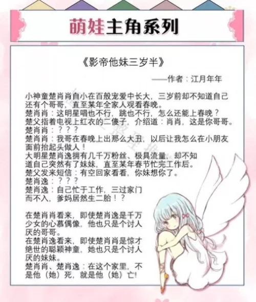化形乌鸦阵容搭配图　云顶之弈乌鸦阵容搭配-第2张