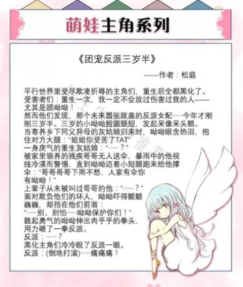化形乌鸦阵容搭配图　云顶之弈乌鸦阵容搭配-第4张