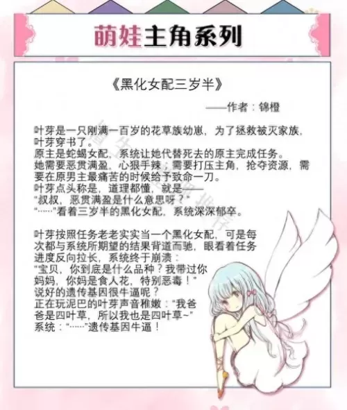 化形乌鸦阵容搭配图　云顶之弈乌鸦阵容搭配-第5张