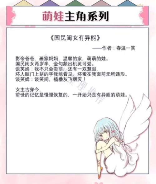 化形乌鸦阵容搭配图　云顶之弈乌鸦阵容搭配-第6张