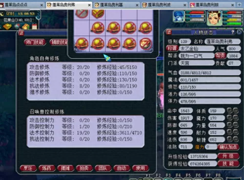 化生寺五开阵容搭配　为什么五开要带魔化生-第4张