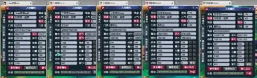 化生寺五开阵容搭配　为什么五开要带魔化生-第5张