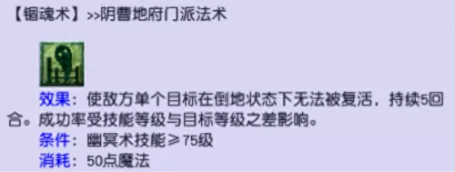 化生寺助战pk阵容搭配　化生寺怎么加点奶量大-第7张